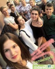 Данко-Автомотор-Сервис, автошкола фото