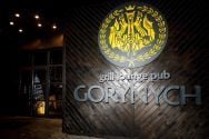 Gorynych grill lounge pub, ресторан фото