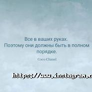 Лак, студія краси фото