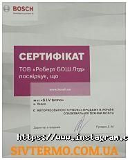 Сивтермо, магазин опалювального обладнання фото