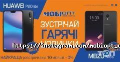 Мобіопт, магазин аксесуарів до телефонів фото
