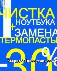 Umka-Service, сервісний центр фото