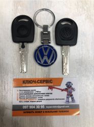 Ключ сервис фото