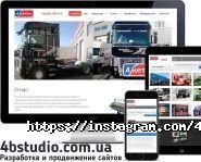 4bstudio, веб-студія фото