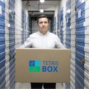 TetrisBOX, сервис хранения вещей фото
