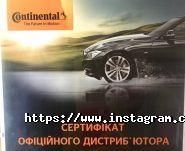 Toptrucktires, грузові та сільськогосподарські шини фото