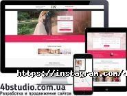 4bstudio, веб-студія фото