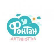 Фонтан, центр детского развития фото