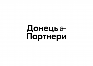 Донець і Партнери, адвокатське об'єднання фото