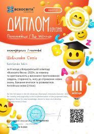 Perfect Leo, елітна мовна школа фото