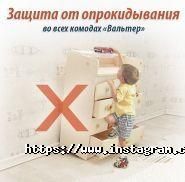 Їжачок, магазин меблів фото