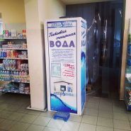 Аква Віва, точка продажу питної води фото