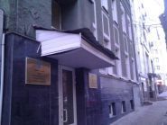 Інститут дерматології та венерології НАМН України фото