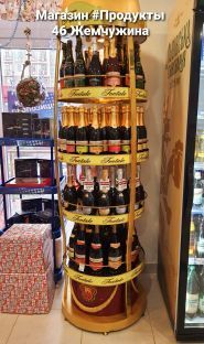Продукти 46 Перлина фото
