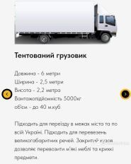 Mariovin, грузовые перевозки фото