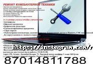 Мегабайт, центр по ремонту компьютеров фото