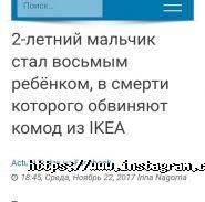 Їжачок, магазин меблів фото