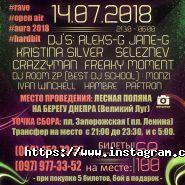 Dj room zp, школа діджеїв фото