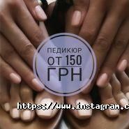 2u, салон краси фото