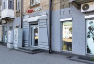 Євроспорт, магазин товарів для фігурного катання та хокею фото
