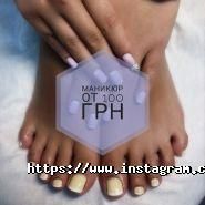 2u, салон краси фото