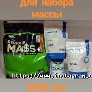 Fitness Menu, магазин спортивного харчування фото