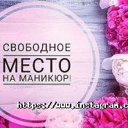 Bachinskaya, салон краси фото