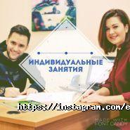 2Win, школа англійської мови фото