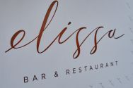 Elissa Bar&Restaurant, ресторан фото