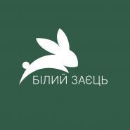 Білий заєць, пасажирські перевезення фото