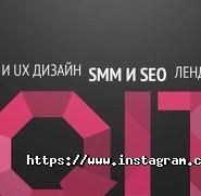 QIT, створення і просування сайтів фото