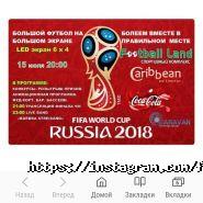 Football Land, гостинично-оздоровительный комплекс фото