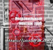 Никифоров, фірмовий магазин фото