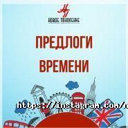 Новое Поколение, международный образовательный центр фото