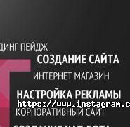 Qit, створення і просування сайтів фото