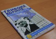 Пкл, друкарня фото