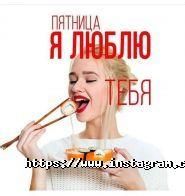 Sushiman, доставка суши фото