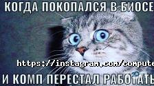 Комп'ютерний сервіс, магазин мобільної та цифрової техніки фото