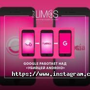 4 limes, агентство онлайн-реклами фото