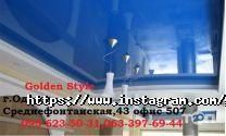 Golden Style, студия натяжных потолков фото