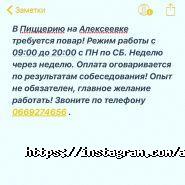 Art pizza, піцерія фото