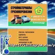 Picasso, поліграфічний центр фото