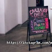 MegaВАТА, бутик по продаже сладкой ваты фото