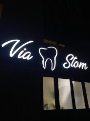 Via Stom, стоматологическая клиника фото