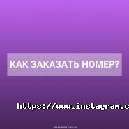 Mirax, готель фото