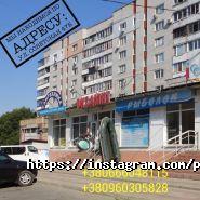 ProMobile, сервісний центр фото