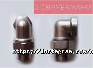 Никифоров, фірмовий магазин фото