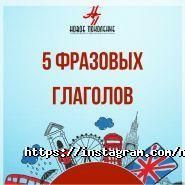 Новое Поколение, международный образовательный центр фото