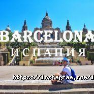 Інвента Тур, туроператор фото