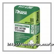 АРС-Керамика, строительный супермаркет фото